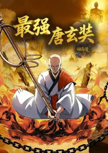 旧城半卷 文学向三级小说封面
